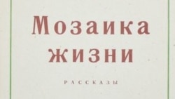 Разоблачая Жигулева. История журналиста.
Документальное повествование Игоря Петрова. Разоблачая Жигулева. История журналиста.
Документальное повествование Игоря Петрова.