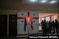 142-ე სკოლა