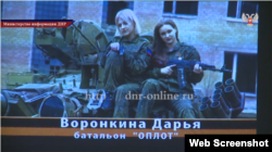 Відеовізитка однієї з учасниць «конкурсу»