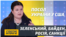 Ми працюємо разом зі США щодо протидії російському впливу в Україні – посол Маркарова