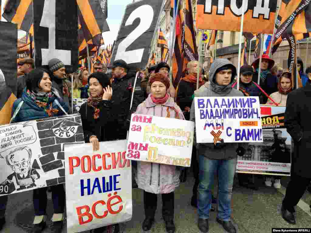 Учасники маршу висловлюють свою підтримку президенту Росії