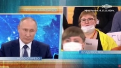 Путин о подробностях в деле Фургала Путин о подробностях в деле Фургала