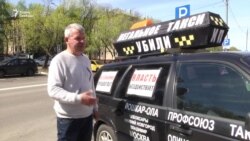 Автопробег с гробом на крыше Автопробег с гробом на крыше