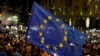 ევროკავშირის დროშა აქციაზე
