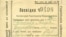 Справка о сдаче экзамена на знание украинского языка, 1928 год