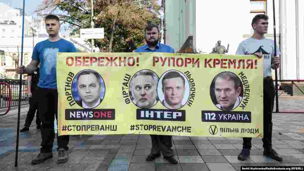 Акція біля Верховної Ради «Обережно! Рупори Кремля!». Активісти нагадали депутатам про ключових осіб реваншу проросійських сил в Україні, а також закликали їх не ходити на ефіри телеканалів «112», «NewsOne» та «Інтер». Київ, 21 вересня 2018 року