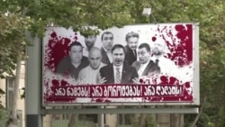 В Грузии возбудили новое дело против Михаила Саакашвили В Грузии возбудили новое дело против Михаила Саакашвили