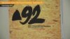 Вийшла антологія «Мистецький барбакан. Трикутник 92» від митців-активістів Майдану