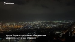 Последствия войны Ирана и Израиля для Северного Кавказа
