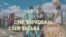 Чи потрібен Україні візовий режим із Росією? – опитування