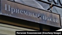 Иллюстративное фото