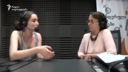 ქალთა უხილავი შრომა ქალთა უხილავი შრომა