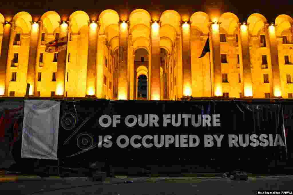 აქციის ბოლოს პარლამენტის გარშემო ღობეზე ბანერი გაშალეს წარწერით- &quot;ჩვენი მომავლის 0%-ია რუსეთის მიერ ოკუპირებული&quot;
