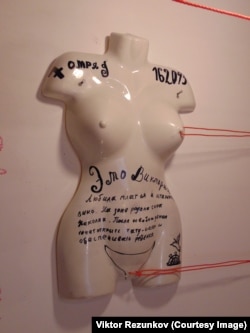 Экспонат выставки