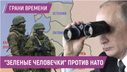 Страны Балтии готовятся к войне | Кавказ против войны с Украиной Страны Балтии готовятся к войне | Кавказ против войны с Украиной