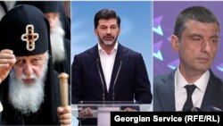 ილია მეორე, კახა კალაძე, გიორგი გახარია