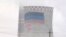 Прапор незаконного угруповання «ДНР» на градирні Зуївської теплоелектростанції, містечко Зугрес, Донецька область