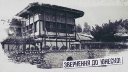 Як у Криму знищують Ханський палац Як у Криму знищують Ханський палац