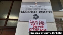 Ulaz na Filozofski fakultet u Nišu u vreme studentskih blokada. Profesor u penziji Univerziteta u Beogradu Žarko Korać ocenjuje da je osnivanje novog fakulteta u Nišu "čisto politički gest i nastavak obračuna sa studentskim protestima".