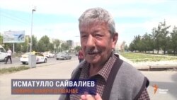 Мардуми солхӯрда машварати гӯшанишиниро нодида мегиранд Мардуми солхӯрда машварати гӯшанишиниро нодида мегиранд