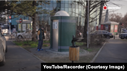 Toaleta publică declarată ca sediu al companiei RICHRBT 1 SRL, una dintre cele mai mari firme de construcții din România, potrivit datelor validate de ANAF. Captură Recorder.