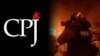 „ჟურნალისტთა დაცვის კომიტეტი“ ღრმა შეშფოთებას გამოხატავს ახალი შემზღუდავი კანონის გამო