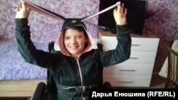 Александра