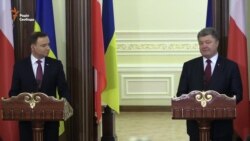 Президент Польщі Анджей Дуда вперше відвідав Україну з офіційним візитом (відео) Президент Польщі Анджей Дуда вперше відвідав Україну з офіційним візитом (відео)