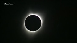 Жители США увидели полное солнечное затмение (видео) Жители США увидели полное солнечное затмение (видео)