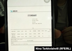 ნარას თვითმფრინავის ბილეთი