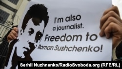 Акція протесту з вимогою звільнення Романа Сущенка під російським посольством у Києві, 6 жовтня 2016 року