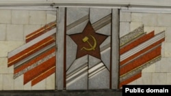 Станція метро «Палац Україна»