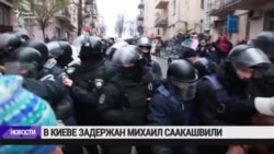 Сторонники Саакашвили освободили его из машины СБУ Сторонники Саакашвили освободили его из машины СБУ