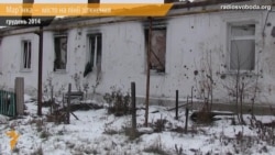 Мар'їнка – життя на лінії зіткнення Мар'їнка – життя на лінії зіткнення