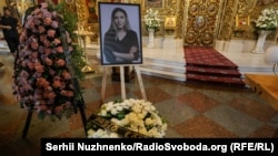 დაიღუპა რუსების ტყვეობაში - კიევში ვიქტორია როშჩინას გამოემშვიდობნენ