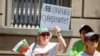 Protest protiv uvođenja eura, Sofija