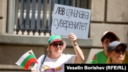 Protest protiv uvođenja eura, Sofija