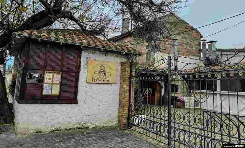 Кафе-музей еврейской кухни «Йоськин кот» возле синагоги пока не работает