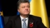 Порошенко: декомунізація – це питання національної безпеки