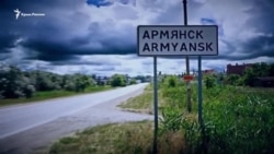 Результаты экспертизы. Почему «заржавел» Армянск? (видео) Результаты экспертизы. Почему «заржавел» Армянск? (видео)