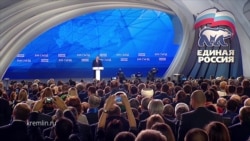 Выступление В.В. Путина на съезде партии «Единая Россия» Выступление В.В. Путина на съезде партии «Единая Россия»