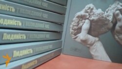 Презентовано книжку про людей, які рятували інших у Голодомор Презентовано книжку про людей, які рятували інших у Голодомор