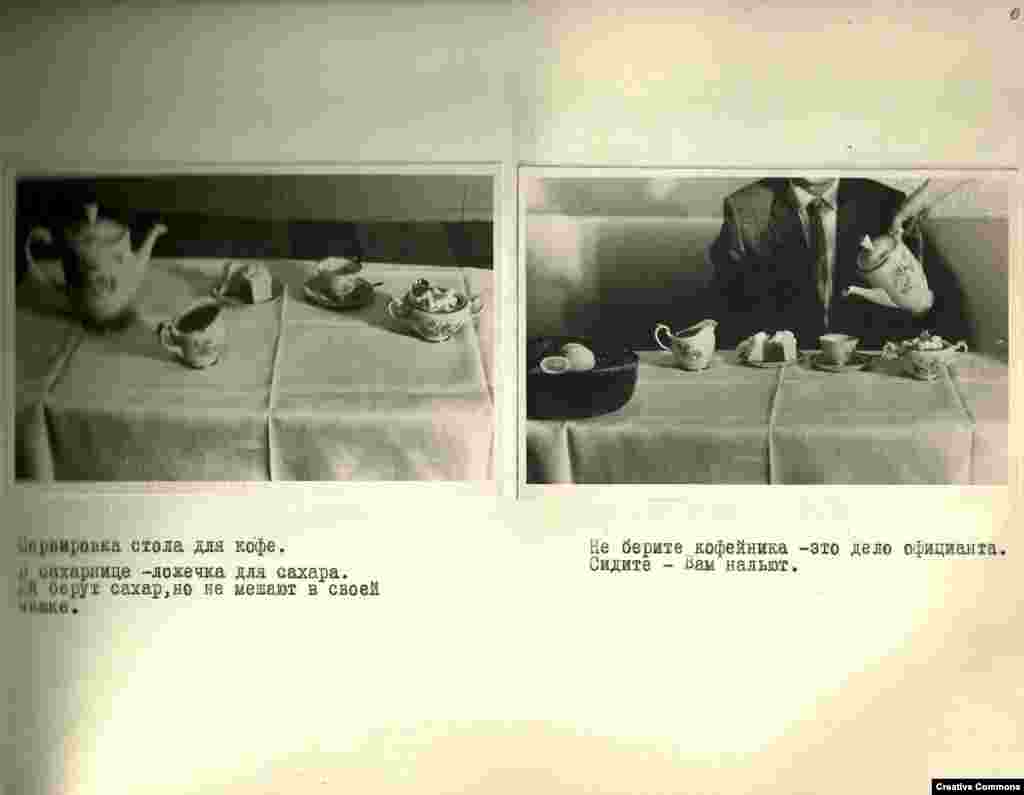 Postavljanje stola za služenje kafe: Kašičica za šećer je u posudi za šećer, ali njome nemojte miješati kafu u šoljici.   Ne dirajte džezvu ili posudu za kafu – to je posao konobara. Sjedite – oni će vam nasuti piće.