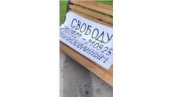 После угроз полиции Егорова убрала все слова из плаката.MP4