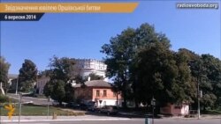 В Україні відзначають 500-у річницю перемоги над московськими загарбниками