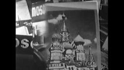 "Песнь о России", Москва "Песнь о России", Москва