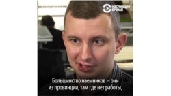 Кто воюет за "ЧВК Вагнера" в Сирии, и как они получают прибыль. Объясняет Руслан Левиев (CIT) Кто воюет за "ЧВК Вагнера" в Сирии, и как они получают прибыль. Объясняет Руслан Левиев (CIT)