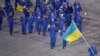 SOUTH KOREA -- Olena Pidhrushna of Ukraine carries the national flag during the Olympic Opening ceremony reception in Pyeongchang, February 9, 2018