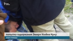 Задержание правозащитника Эмира-Усейна Куку Задержание правозащитника Эмира-Усейна Куку