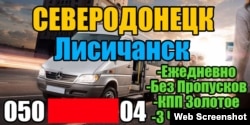 Із окупації – без перепусток через непрацюючий КПВВ